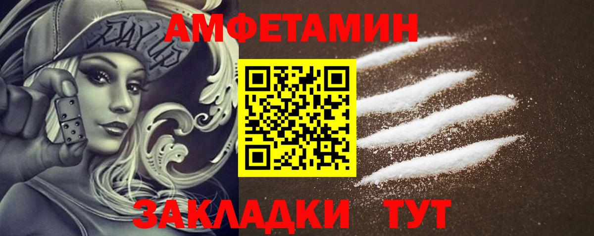 АМФ Premium  АМФ  АМФ  Верхняя Пышма  Вход с VPN 
