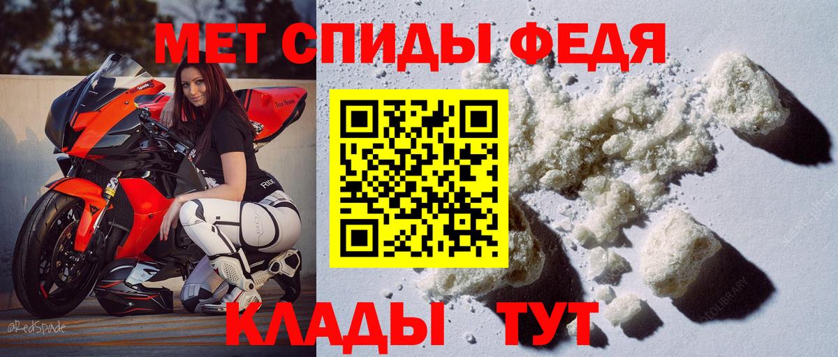 Амфетамин Розовый Верхняя Пышма
