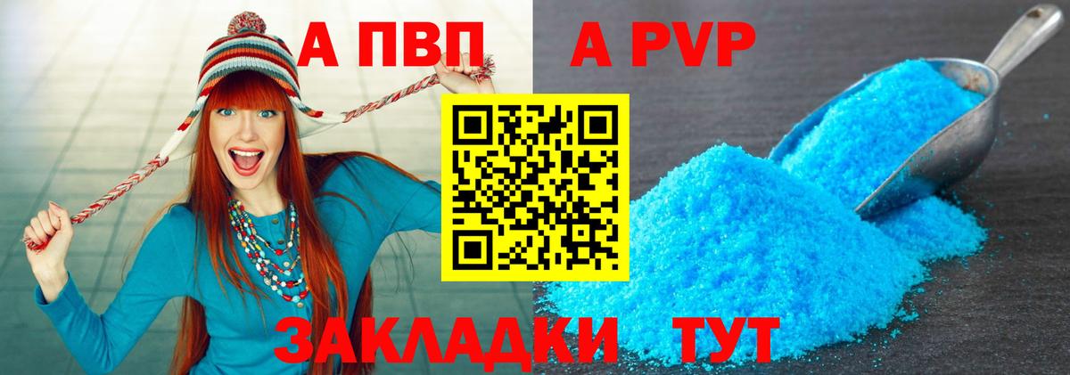 Верхняя Пышма  Alpha PVP крисы CK  Alpha PVP  Вход с VPN 