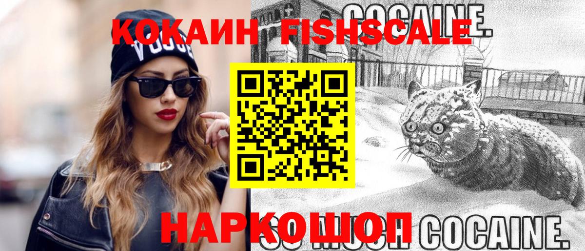 Верхняя Пышма  КОКАИН 97%  Вход с VPN  КОКАИН  COCAIN 98% 