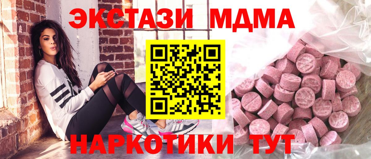 Ecstasy XTC Верхняя Пышма