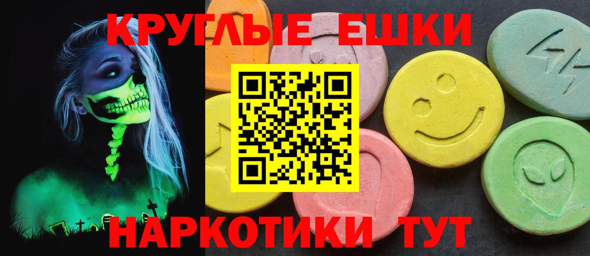 Ecstasy VHQ  купить наркоту  Ecstasy  Верхняя Пышма  Экстази таблы  Вход с VPN 