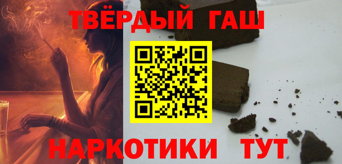 ГАШ ice o lator Верхняя Пышма