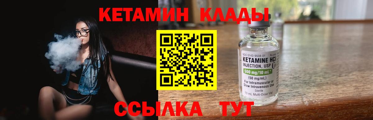 Верхняя Пышма  Кетамин ketamine  Вход с VPN 