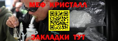 герыч Малоярославец