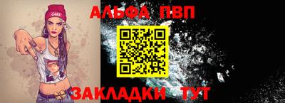 бутират Мариинск
