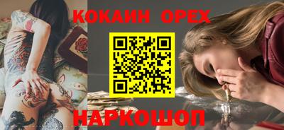 меф VHQ Малгобек