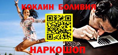 бутират Мариинск
