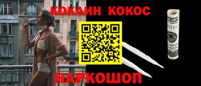 бутират Мариинск