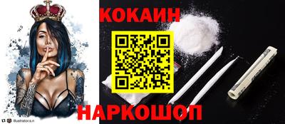 меф VHQ Малгобек
