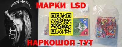 бутират Мариинск