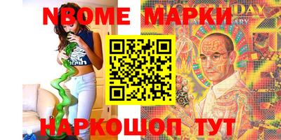 меф VHQ Малгобек