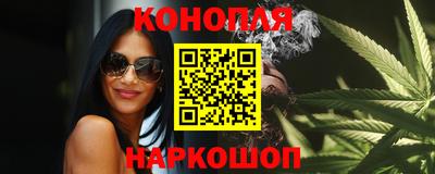 бутират Мариинск