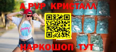 бутират Мариинск