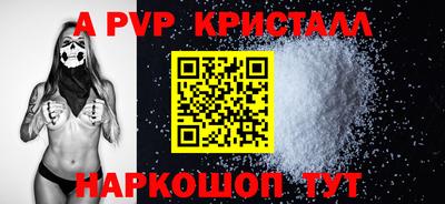 бутират Мариинск