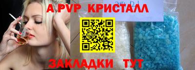 бутират Мариинск