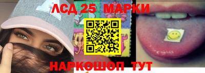 бутират Мариинск