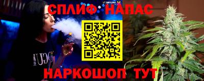 бутират Мариинск