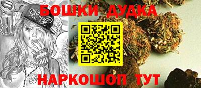 бутират Мариинск