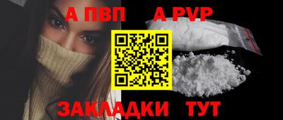 меф VHQ Малгобек
