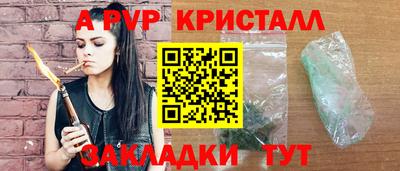 герыч Малоярославец