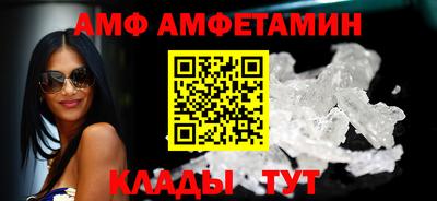 меф VHQ Малгобек