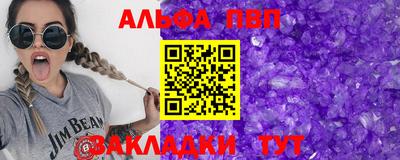 бутират Мариинск