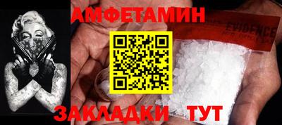 бутират Мариинск