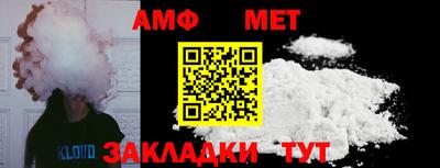 бутират Мариинск