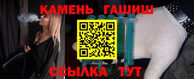 меф VHQ Малгобек