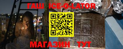 меф VHQ Малгобек
