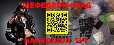 бутират Мариинск