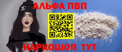меф VHQ Малгобек