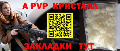 герыч Малоярославец