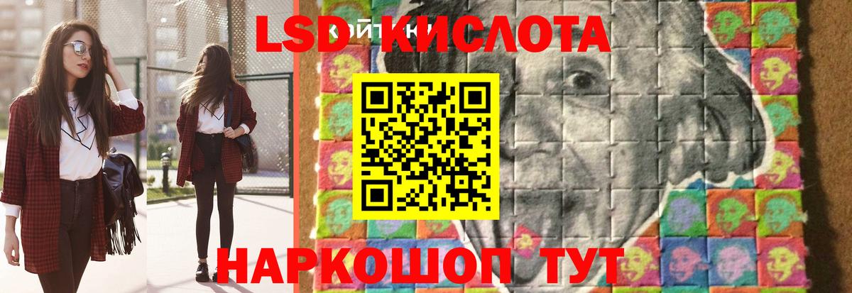 LSD-25 экстази ecstasy Верхняя Пышма