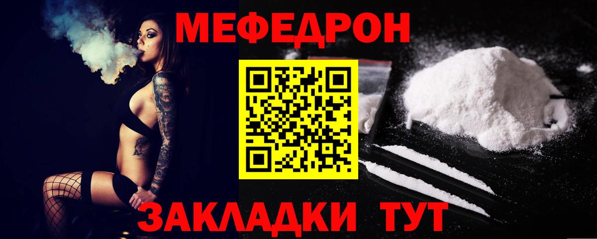 Верхняя Пышма  Меф  Вход с VPN  Мефедрон  где можно купить наркотик  Мефедрон VHQ 