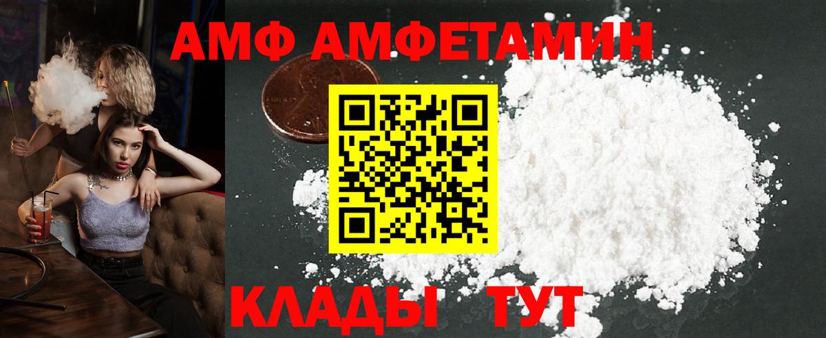 МЕТАМФЕТАМИН Methamphetamine Верхняя Пышма