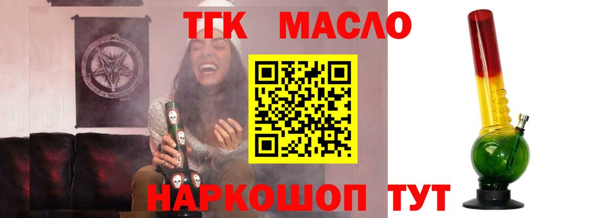 ТГК концентрат Верхняя Пышма
