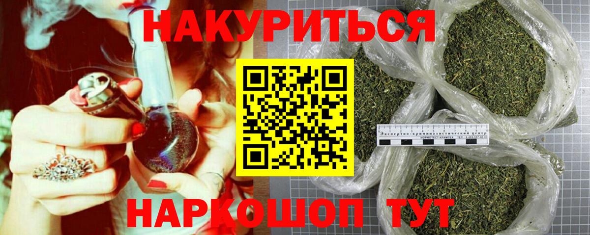 МАРИХУАНА план  Вход с VPN  Бошки марихуана VHQ  Верхняя Пышма  Марихуана гибрид  Бошки Шишки планчик 